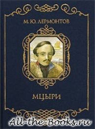 Мцыри в кратком содержании
